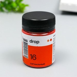 Краситель для ткани Dropcolor в технике тай-дай, 10 гр, цвет 16 Сигнальный