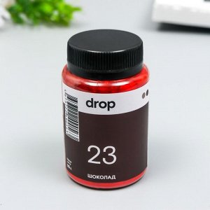 Краситель для ткани Dropcolor в технике тай-дай, 50 гр, цвет 23 Шоколад