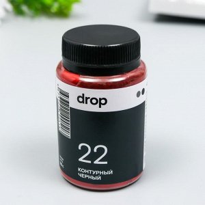 Краситель для ткани Dropcolor в технике тай-дай, 50 гр, цвет 22 Контурный Черный