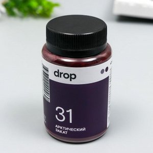 Краситель для ткани Dropcolor в технике тай-дай, 50 гр, цвет 31 Арктический закат