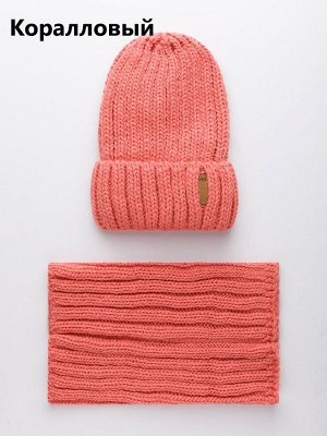 YSG Женский комплект (шапка+снуд) двойной на флисе цвета в таблице для заказа