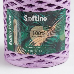 Пряжа 100% целлюлоза "Softino Raffia Color" ленточная, сиреневая 200м ±2м 120 гр