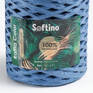 Пряжа 100% целлюлоза "Softino Raffia Color" ленточная, синяя 200м ±2м 120 гр