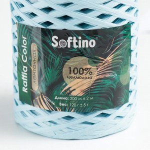Пряжа 100% целлюлоза "Softino Raffia Color" ленточная, голубая 200м ±2м 120 гр