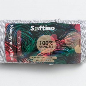 Пряжа 100% целлюлоза "Softino Raffia Color Melange" кручёная, серая 100м ±2м 87 гр