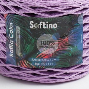 Пряжа 100% целлюлоза "Softino Raffia Color" кручёная, светло-сиреневая 200м ±2м 120 гр