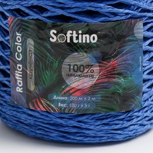 Пряжа 100% целлюлоза "Softino Raffia Color" кручёная, синяя 200м ±2м 120 гр