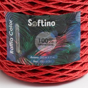 Пряжа 100% целлюлоза "Softino Raffia Color" кручёная, красная 200м ±2м 120 гр