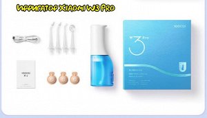 Ирригатор для полости рта Xiaomi Mi Soocas W3 Pro + 4 насадки