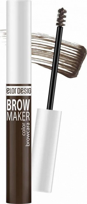 BELORDESIGN Тушь для бровей BROW MAKER тон 11 БРЮНЕТ