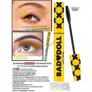 BELORDESIGN Тушь для ресниц BAD DOLL Объемная МАНИЯ ЦВЕТА желтая