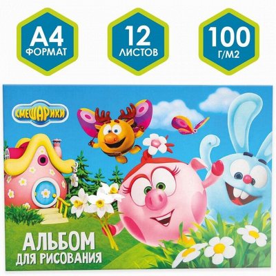 Сима-Выпускной., Канцелярия, фотоальбомы, фоторамки