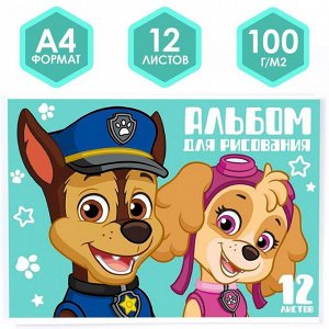 Альбом для рисования на скрепке, А4, 12 листов, Paw Patrol