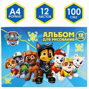 Альбом для рисования А4, 12 листов,Paw Patrol мел карт 4431920