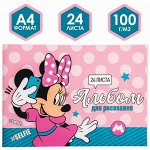 Альбом для рисования А4, 24 листа, &quot;Минни&quot;, Минни Маус