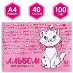 Альбом для рисования на гребне, А4, 40 листов, &quot;Кошечка Мари&quot;, Коты-аристократы