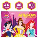 Альбом для рисования на гребне, А4, 40 листов, &quot;Принцессы Дисней&quot;, Принцессы