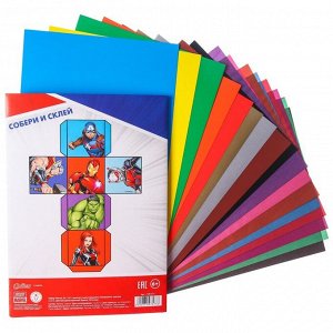 Набор А4 10л цветного одностороннего картона и 16л цветной двусторонней бумаги, Мстители