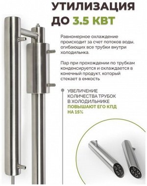 Бражная колонна Витязь 3 Pro.