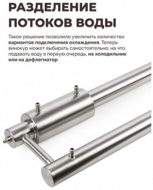 Бражная колонна Витязь 3 Pro.