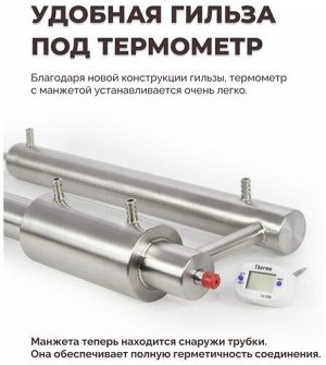 Бражная колонна Витязь 3 Pro.