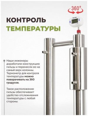 Бражная колонна Витязь 3 Pro.
