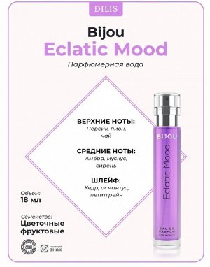 Парфюмерная вода для женщин "Bijou Eclatic Mood", 18 мл