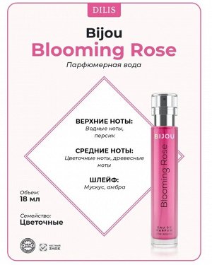 Парфюмерная вода Blooming Rose Bijou, 18 мл