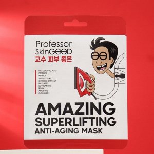 Омолаживающая маска для лица Professor SkinGOOD, увлажняющая