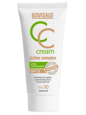 Крем тональный CC LUXVISAGE Active complex SPF 10 тон 30 Natural 35г