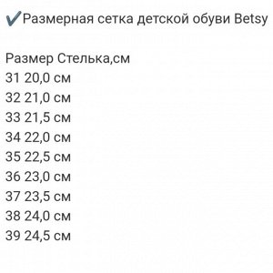 928334/01-04 желтый иск.кожа детские (для девочек) ботинки (О-З 2022)