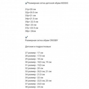 528109/11-01 черный иск.кожа детские (для девочек) ботинки (О-З 2022)