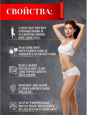 Макароны цельнозерновые из полбы "Рожки", "Здороведа", 350г.