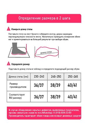 Туфли комнат. детские А-83-004-07 отк