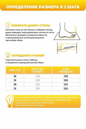 Туфли комнат. детские  SM 353-045-07.7 зак