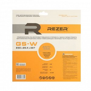 Нож для триммера Rezer GS-W Ultra-Pro, 36 зубьев, 230x25.4x1.3 мм, противоударная форма