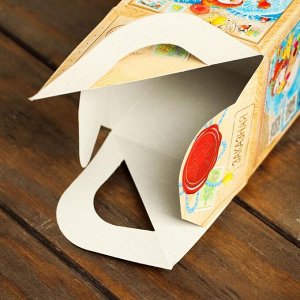 Подарочная коробка "Почтальон", кубик малый, с анимацией, 9 х 9 х 9 см, набор 10 шт.