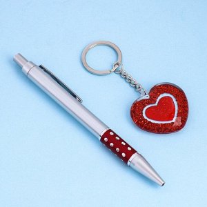 Набор подарочный 2в1 (ручка, брелок сердечко)