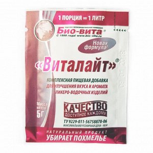 Бонификатор Комплексная пищевая добавка "Виталайт" - 5 грамм