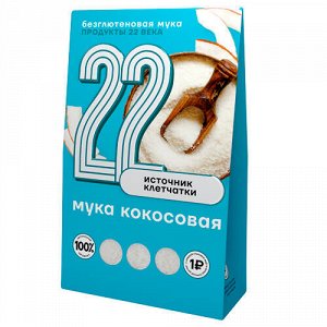 Мука кокосовая Продукты XXII века, 450 г