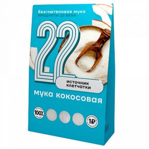 Мука кокосовая Продукты XXII века, 450 г