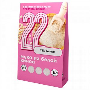 Мука из белой киноа, цельнозерновая Продукты XXII века, 450 г