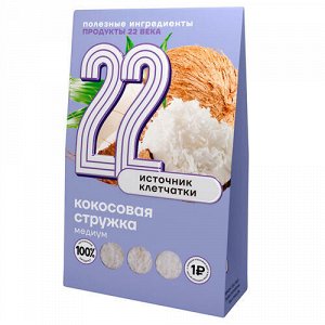 Кокосовая стружка медиум Продукты XXII века, 75 г