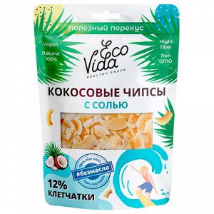 Кокосовые чипсы с солью EcoVida, 15 г
