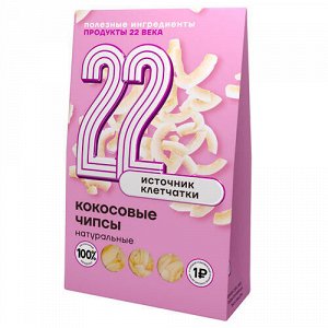 Чипсы кокосовые натуральные Продукты XXII века, 75 г