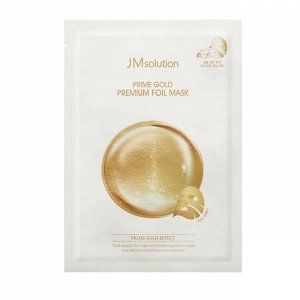 Тканевая маска "КОЛЛОИДНОЕ ЗОЛОТО" (фольгированная) JMsolution Prime Gold Premium Foil Mask 30 мл., шт