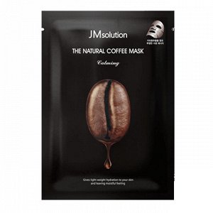Тканевая маска "КОФЕ" JMsolution The Natural Coffee Mask Calming 30 мл., шт