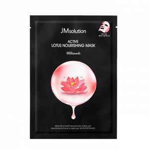 Тканевая маска "ЛОТОС" JMsolution Active Lotus Nourishing Mask Ultimate 30 мл., шт