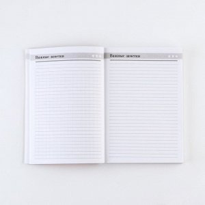 Ежедневник «Ежедневник лучшего учителя», формат А5, 160 листов, мягкая обложка