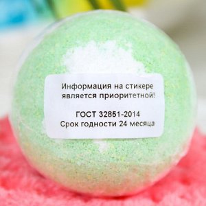 Бомбочка для ванн L'Cosmetics Moonligh с пеной, 130 г